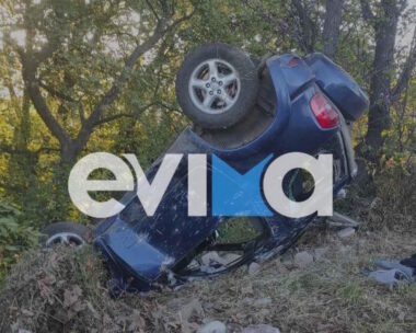 Τροχαίο ατύχημα στην Εύβοια