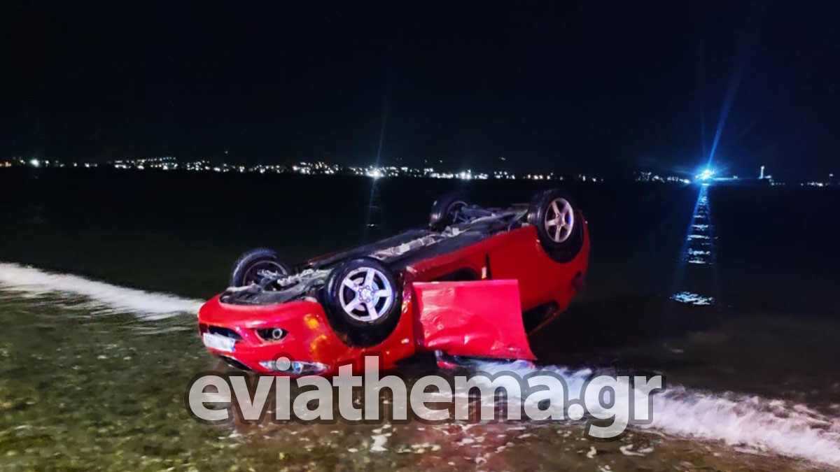 Το αυτοκίνητο που έπεσε στη θάλασσα στη Χαλκίδα