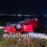 Το αυτοκίνητο που έπεσε στη θάλασσα στη Χαλκίδα