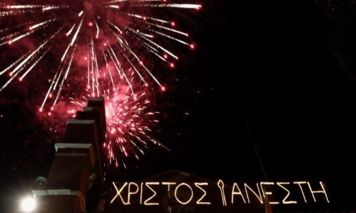Βεγγαλικά στην Ανάσταση του Κυρίου