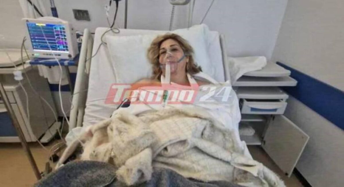 Η γιατρός Βιβή Λουκοπούλου στο νοσοκομείο μετά το τροχαίο