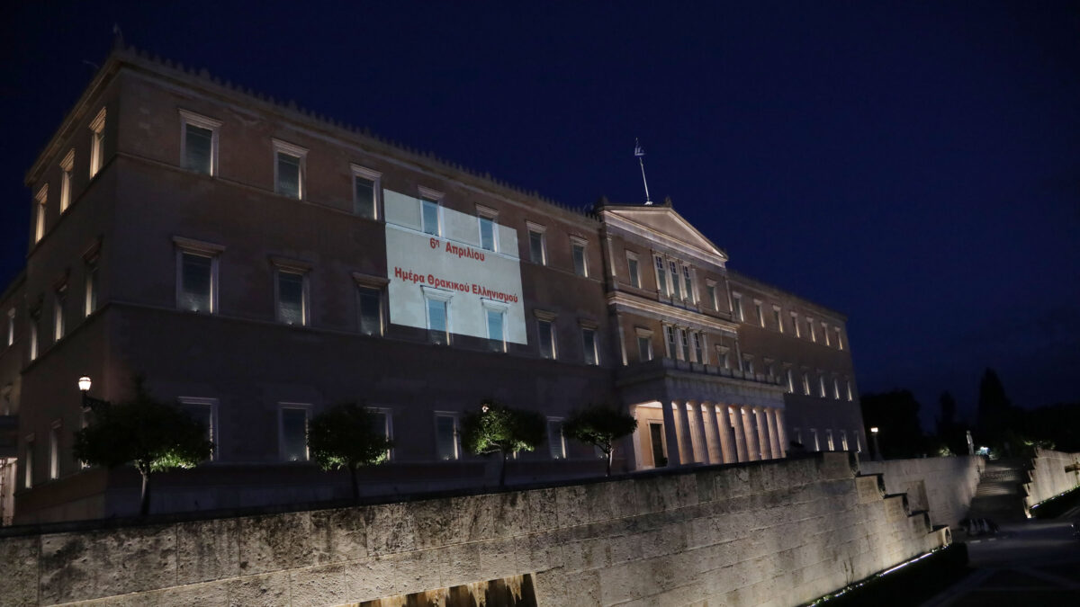 Η Βουλή των Ελλήνων φωταγωγήθηκε με μαύρο – κόκκινο χρώμα τιμώντας την Ημέρα Μνήμης του Θρακικού Ελληνισμού