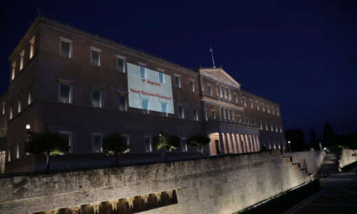 Η Βουλή των Ελλήνων φωταγωγήθηκε με μαύρο – κόκκινο χρώμα τιμώντας την Ημέρα Μνήμης του Θρακικού Ελληνισμού