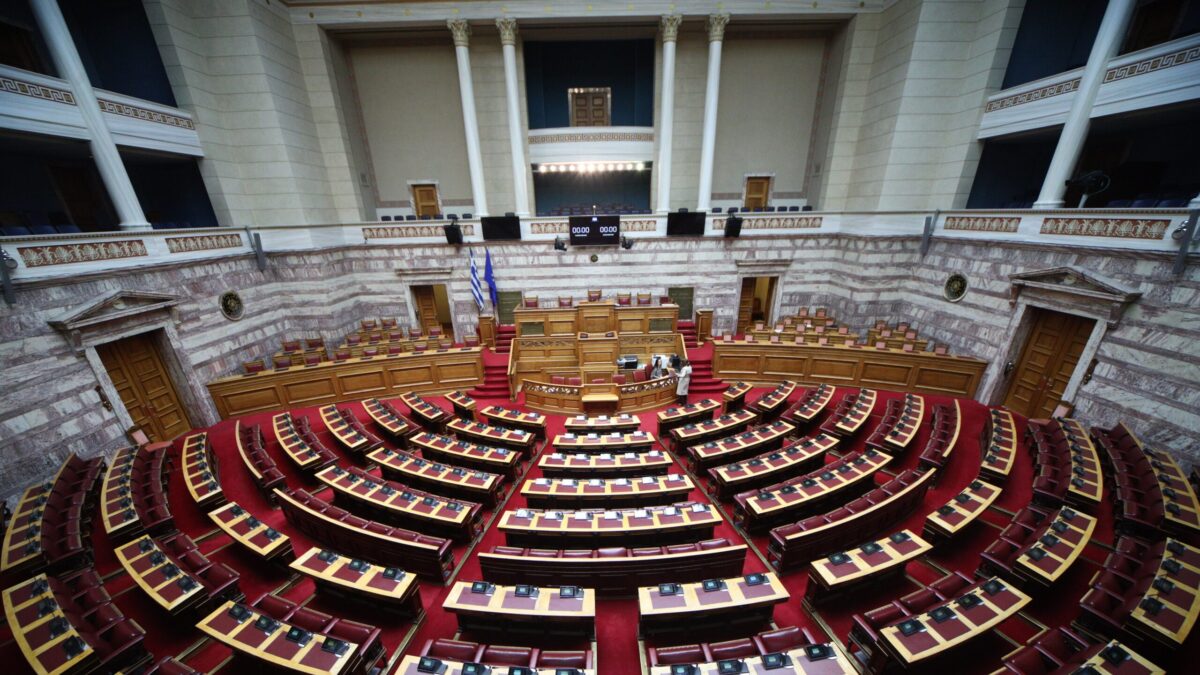 Η Βουλή