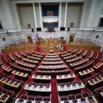 Η Βουλή