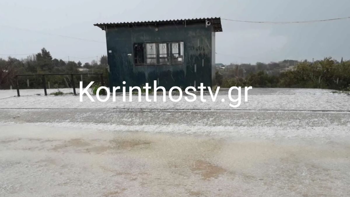 Ισχυρή χαλαζόπτωση στην Κορινθία