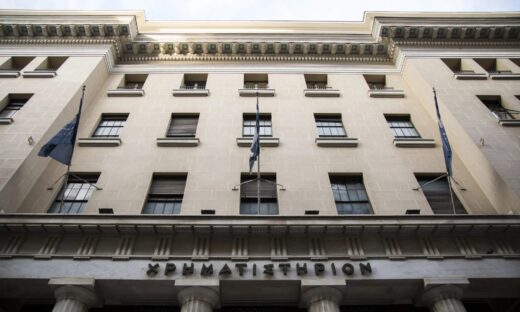 Το κτίριο του Χρηματιστηρίου Αθηνών