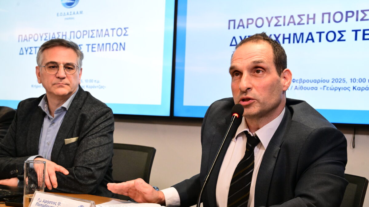 Ο πρόεδρος του ΕΟΔΑΣΑΑΜ Χρήστος Παπαδημητρίου