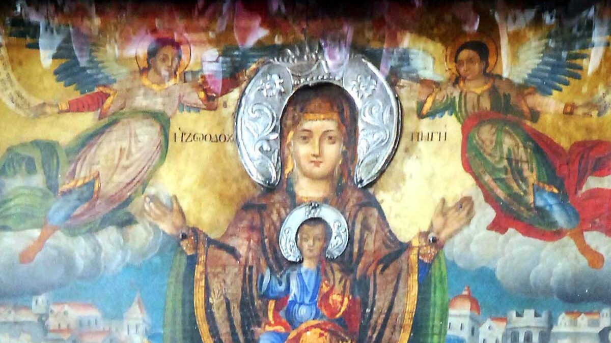 H Zωοδόχος Πηγή