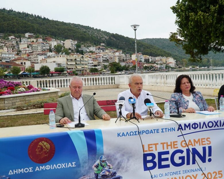 Akropolis Jet Raid 2025: Αντίστροφη μέτρηση στην Αμφιλοχία για το Παγκόσμιο ραντεβού των τζετ σκι