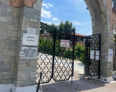 Κοιμητήριο Καλλιθέας