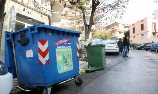 Κάδος ανακύκλωσης