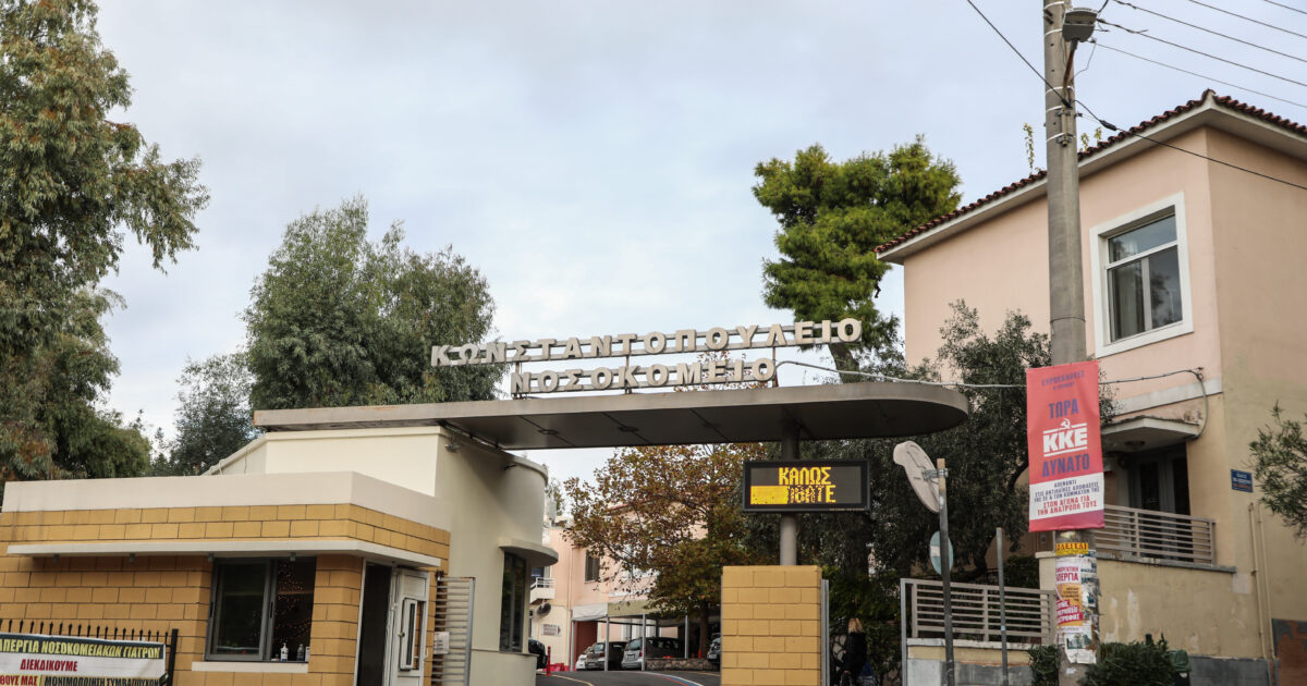 Διαρρήκτες βανδάλισαν και έκλεψαν την εκκλησία που βρίσκεται στο νοσοκομείο Αγία Όλγα