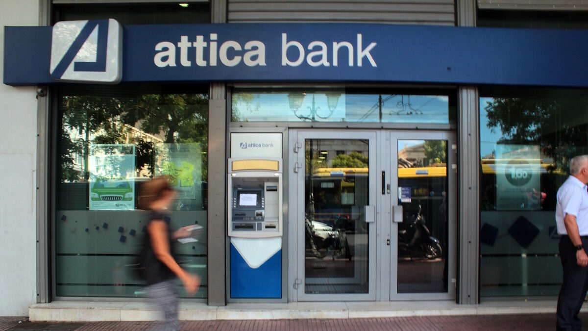Υποκατάστημα της Attica Bank