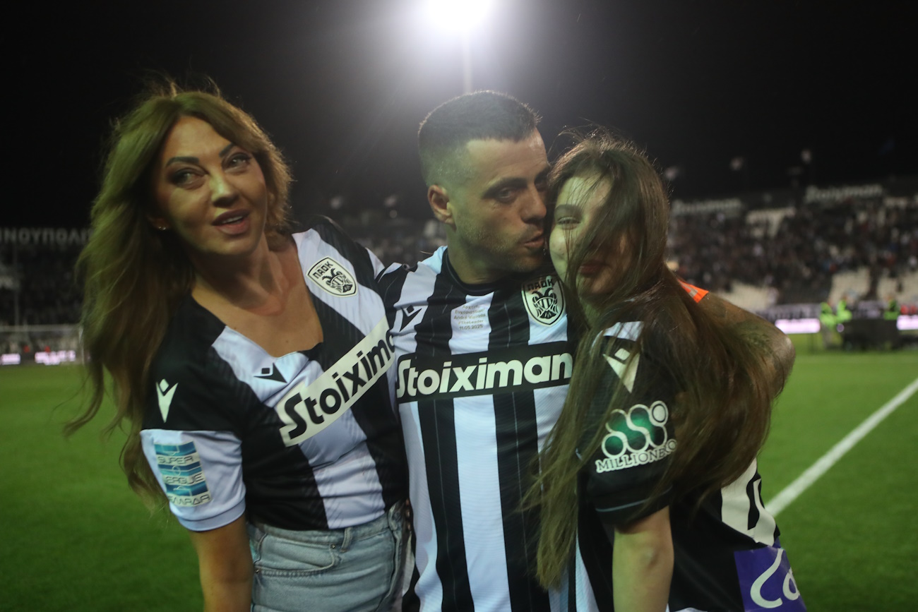 Ο Βιεϊρίνια με την οικογένειά του