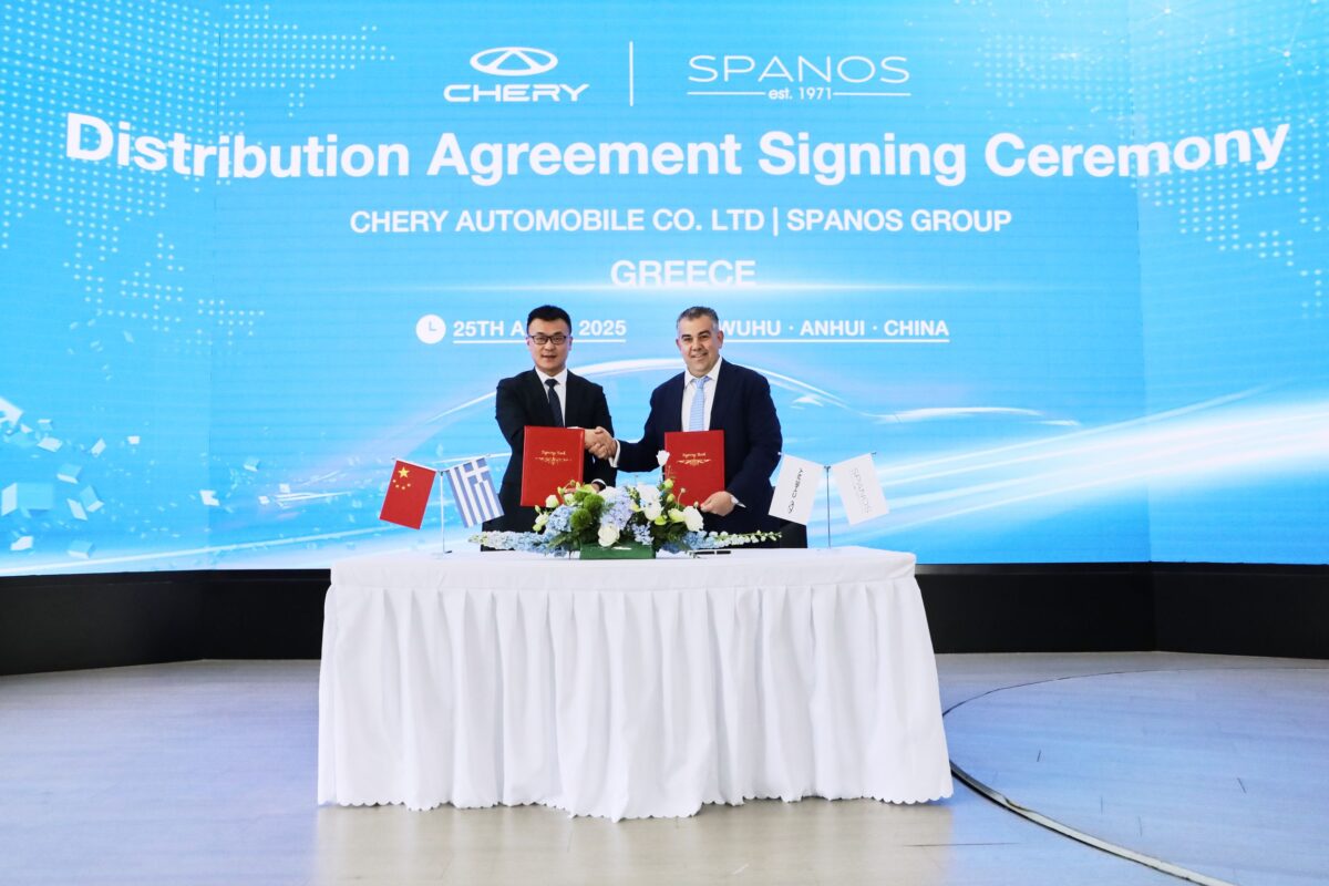 Chery Spanos