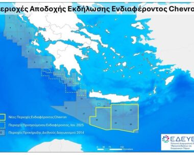 Οι περιοχές της Ελλάδας που έχει ενδιαφερθεί η Chevron για υδρογονάνθρακες