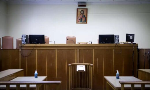 Δικαστήριο