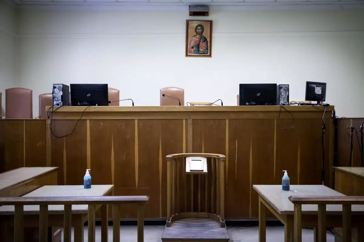 Δικαστήριο