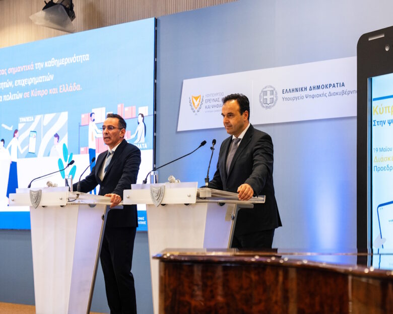 Ελλάδα και Κύπρος μαζί στην ψηφιακή εποχή – Σε ισχύ η διαλειτουργικότητα του Gov.gr Wallet και του Ψηφιακού Πολίτη
