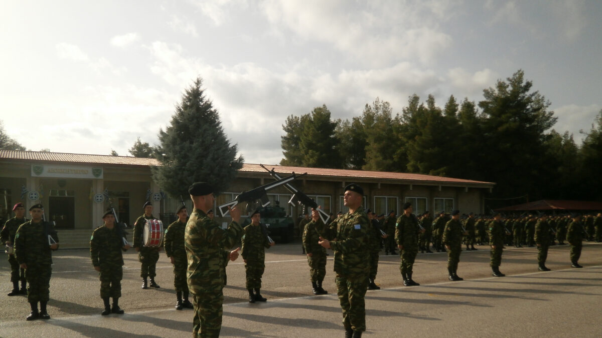 ΕΠΟΠ
