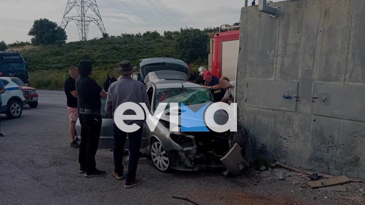 Εύβοια
