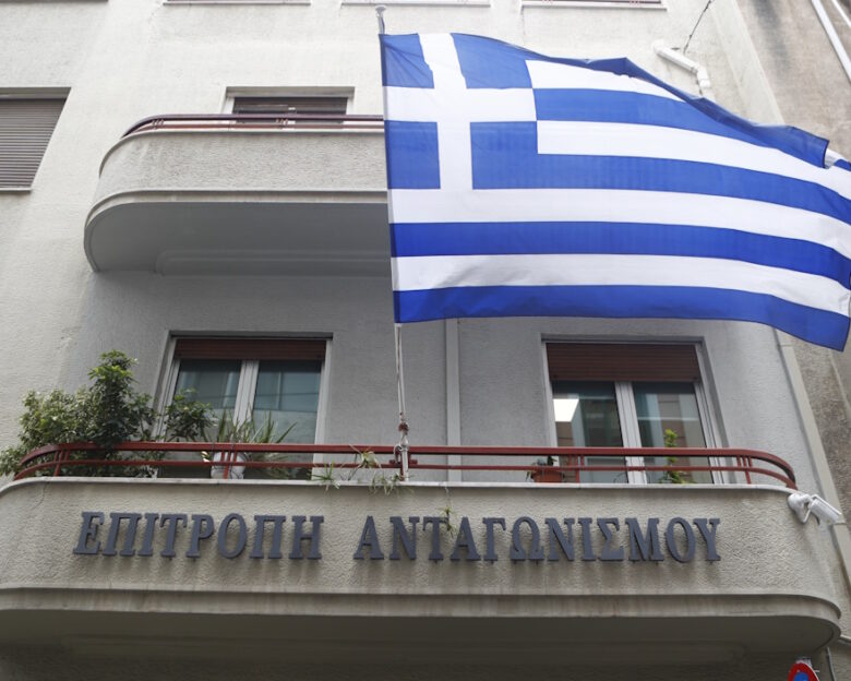 Επιτροπή Ανταγωνισμού: Εγκρίθηκε η εξαγορά της Ελληνογερμανικής Αγωγής Σχολή Παναγέα – Σάββα και της Επίνοια
