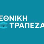 Το logo της Εθνικής Τράπεζας