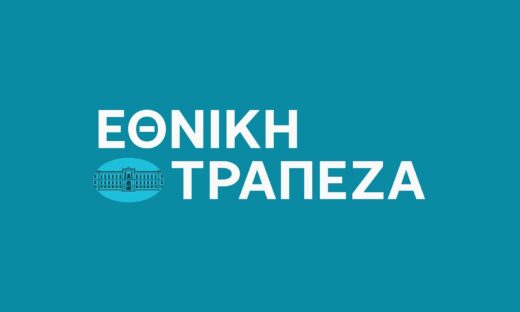 Το logo της Εθνικής Τράπεζας