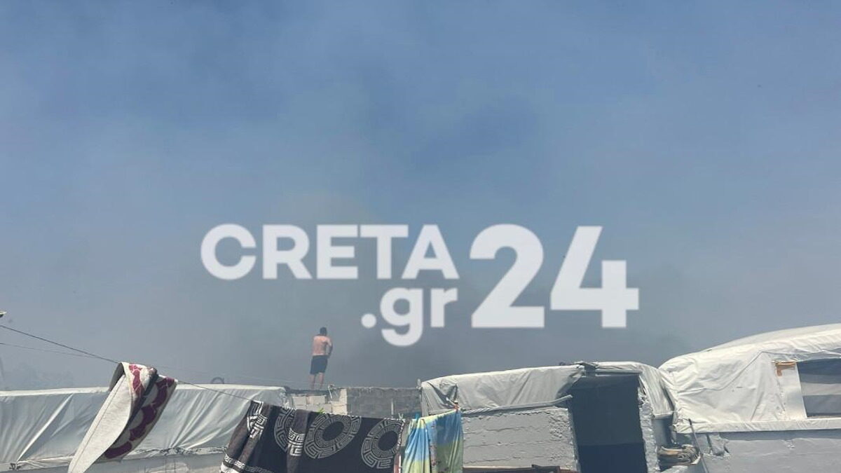 Φωτιά στο Ηράκλειο