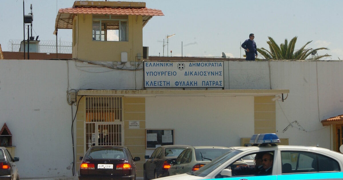 Πάτρα: Μητέρα κρατουμένου προσπάθησε να περάσει ναρκωτικά στις φυλακές Αγίου Στεφάνου