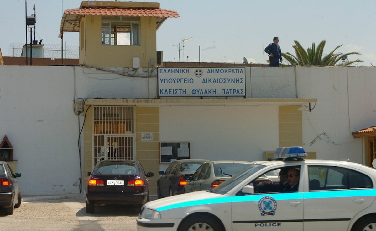 Φυλακές Αγίου Στεφάνου στην Πάτρα