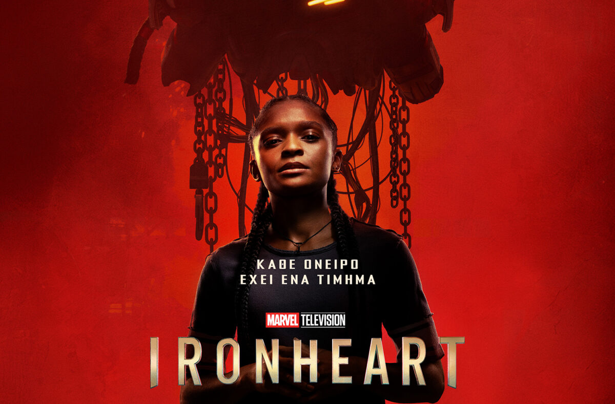 Η πολυαναμενόμενη νέα σειρά «Ironheart» έρχεται αποκλειστικά στο Disney+
