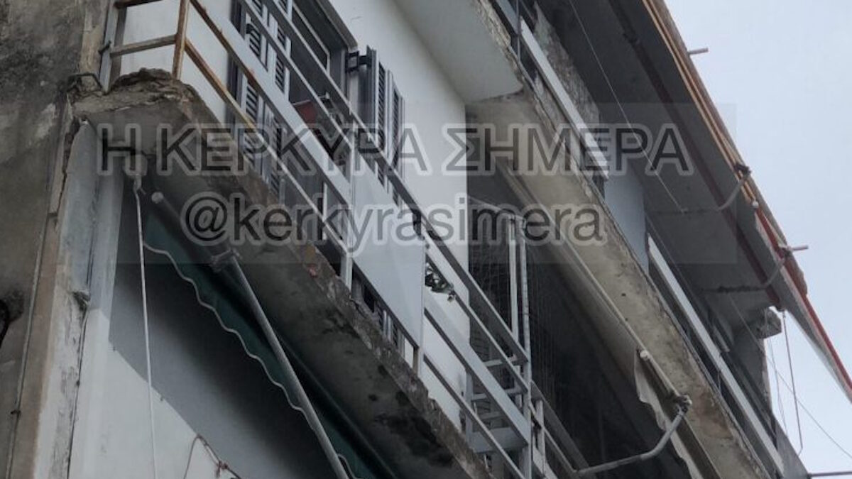 Το κτίριο της Κέρκυρας από το οποίο αποκολλήθηκαν οι σοβάδες