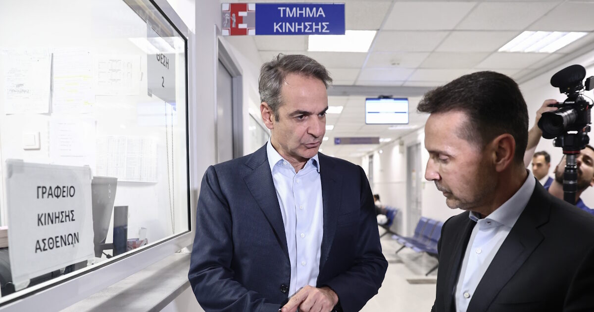 Ο Κυριάκος Μητσοτάκης στον «Ευαγγελισμό»: Ενημερώθηκε για το «βραχιολάκι» στα επείγοντα