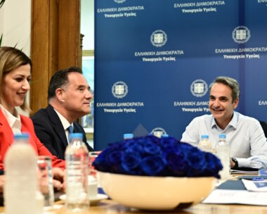 Ο Κυριάκος Μητσοτάκης προεδρεύει σύσκεψης στο Υπουργείο Υγείας