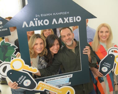 Με το κλειδί στο χέρι ο μεγάλος νικητής του Λαϊκού Λαχείου – Κέρδισε σπίτι αξίας 400.000 ευρώ σε ειδική κλήρωση του παιχνιδιού