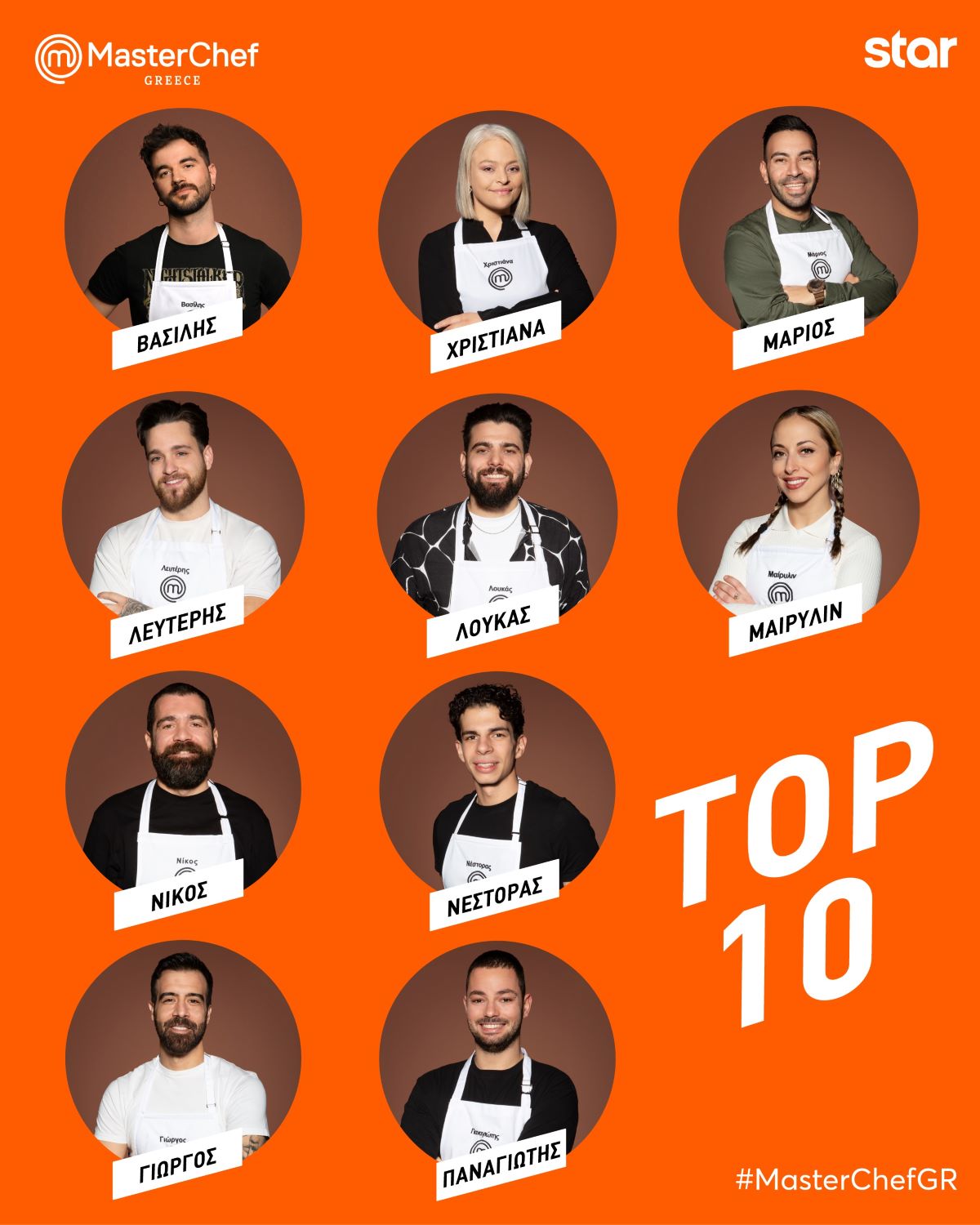 Οι Top 10 παίκτες του MasterChef