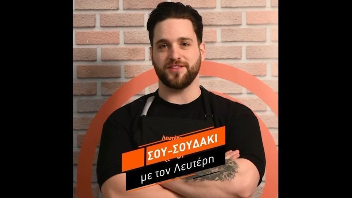MasterChef 2025: Ο Λευτέρης υποψήφιος προς αποχώρηση – «Όλα μέσα στο παιχνίδι είναι, θα επιβιώσω»