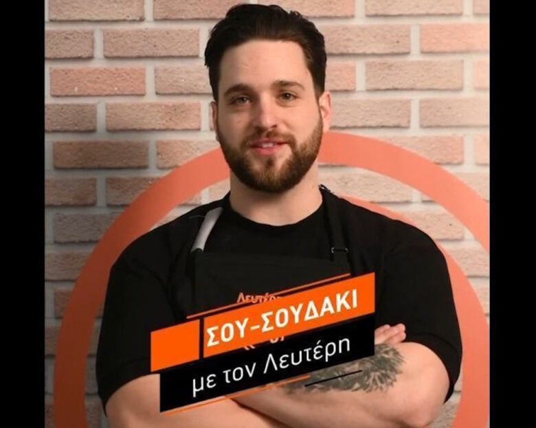 MasterChef 2025: Ο Λευτέρης υποψήφιος προς αποχώρηση – «Όλα μέσα στο παιχνίδι είναι, θα επιβιώσω»