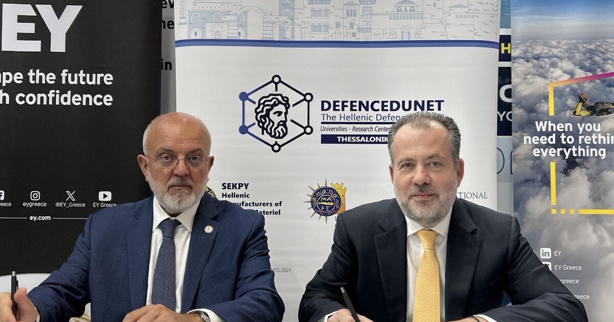 Ey Greece and DefenseDunet cooperate to cover the defense skill gap