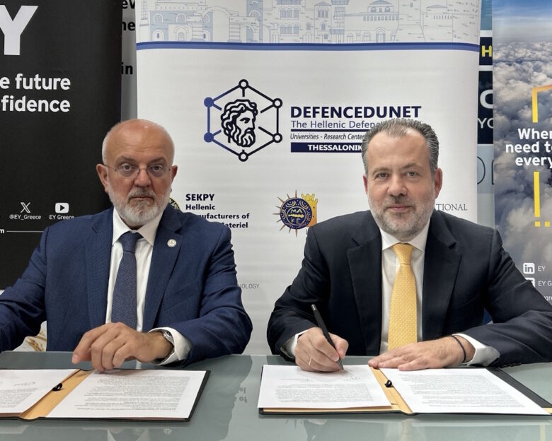 EY Ελλάδος και DefencEduNet συνεργάζονται για την κάλυψη του χάσματος δεξιοτήτων στον τομέα της άμυνας
