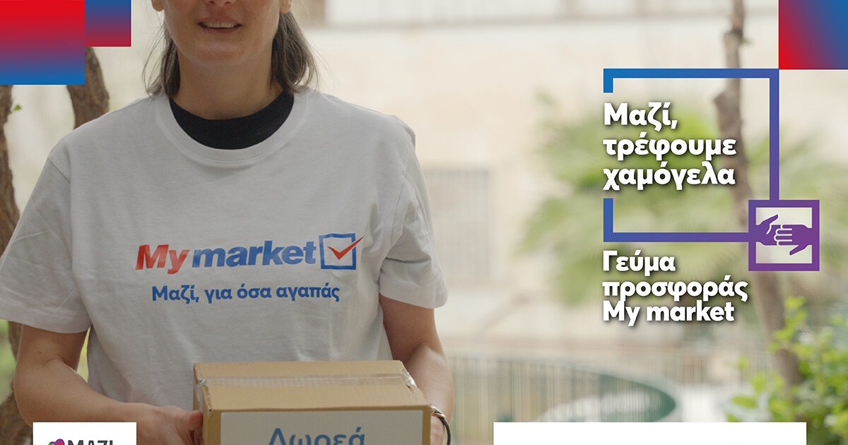 My Market: Offer Lunch – Together We Hang Smiles