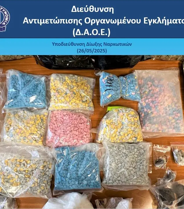 Σακουλάκια κάνναβης