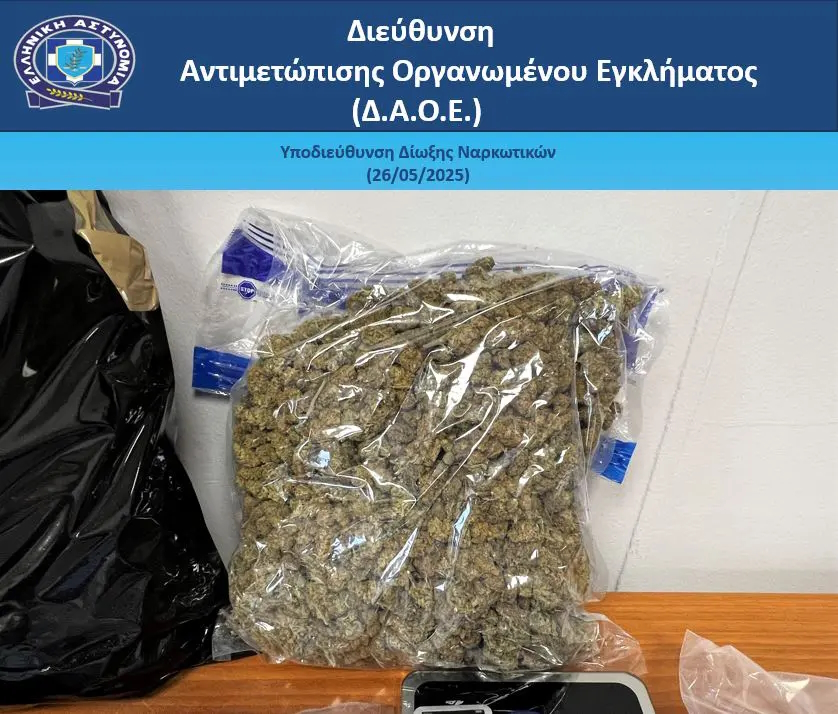 Κάνναβη
