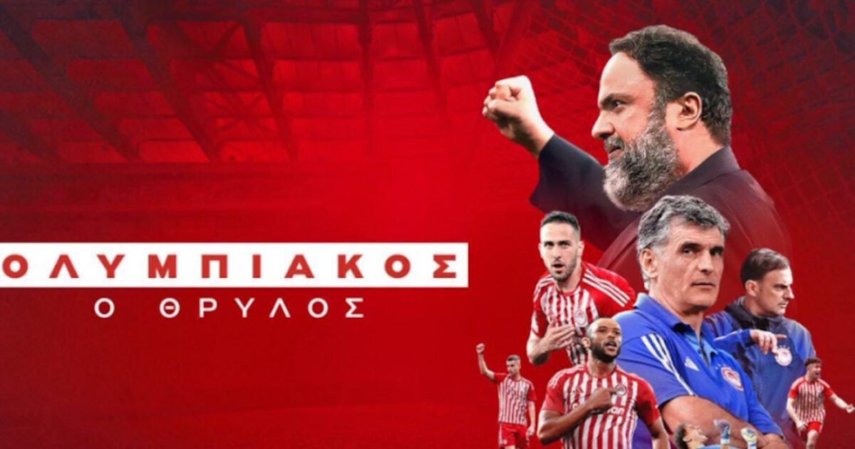 El Kaabi and Sylaidopoulos in the Olympic documentary: “Wearing this jersey is not an easy thing”