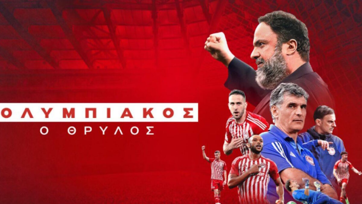 ΦΩΤΟ MEGA