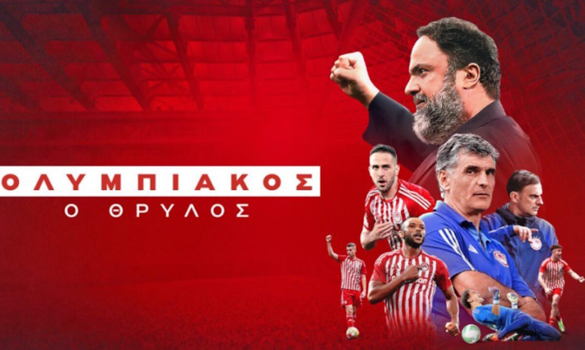 ΦΩΤΟ MEGA