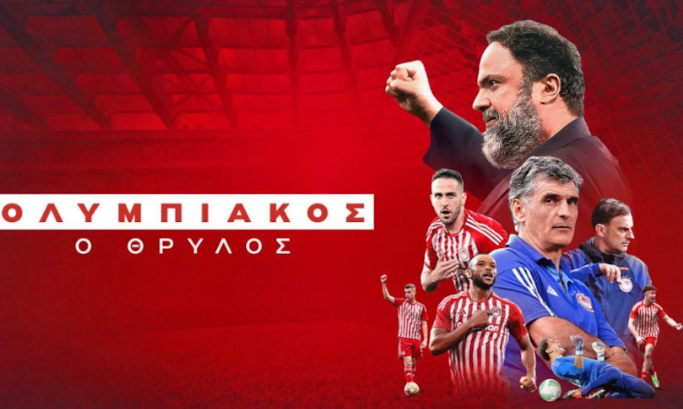 ΦΩΤΟ MEGA