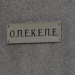 ΣΩΤΗΡΗΣ ΔΗΜΗΤΡΟΠΟΥΛΟΣ